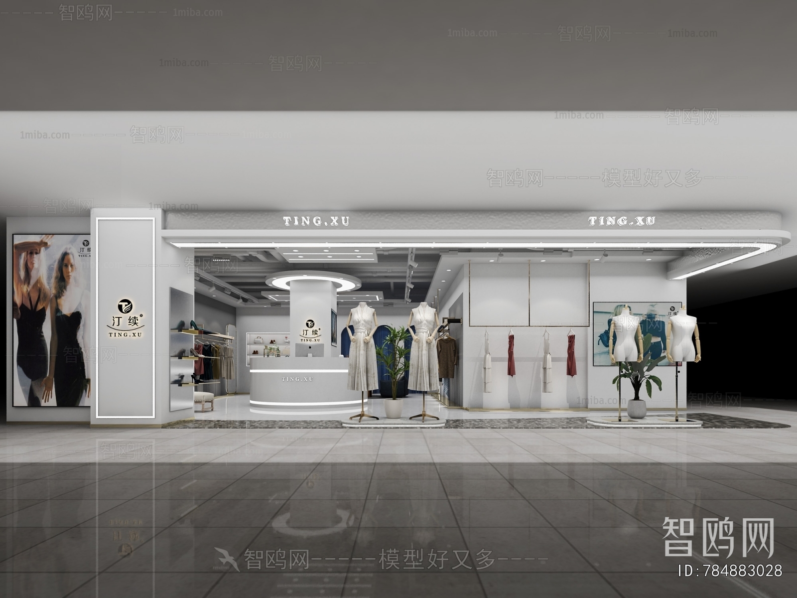 Modern Clothing Store