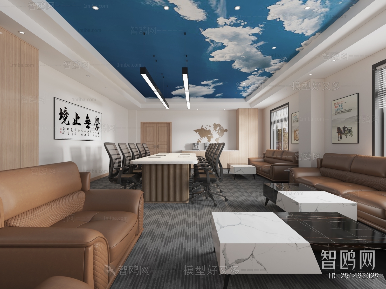 Modern Meeting Room