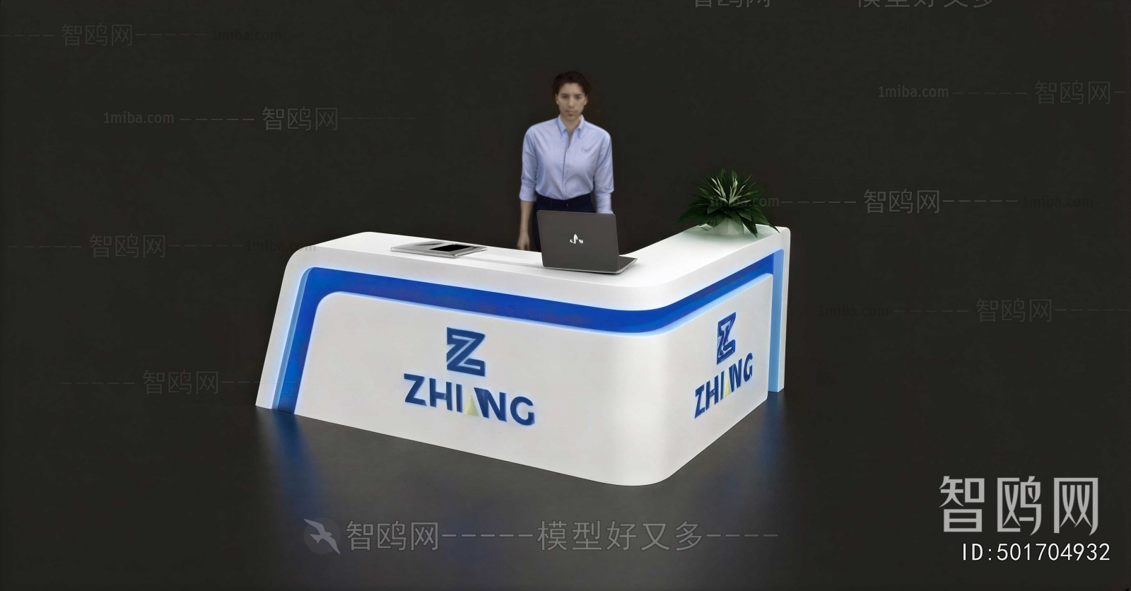 Modern Reception Desk