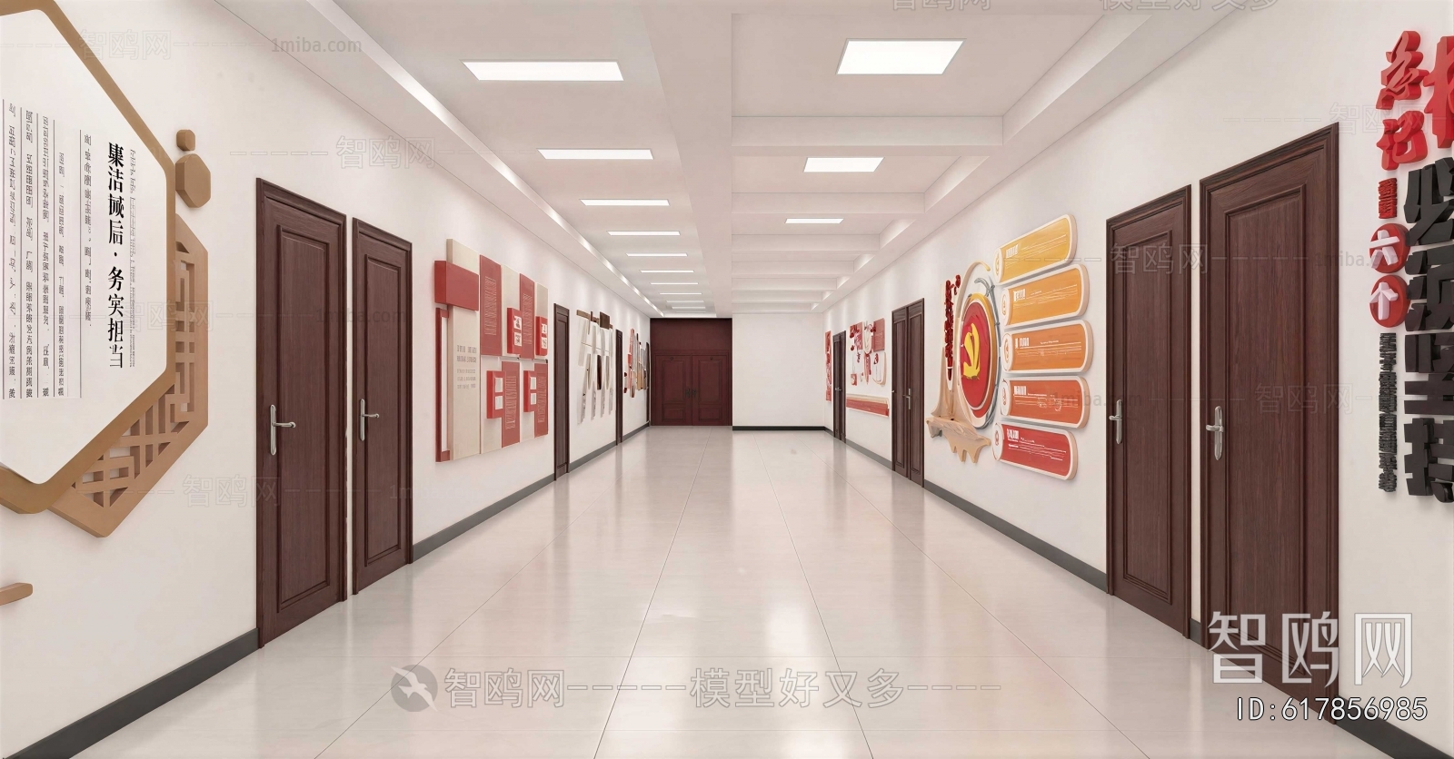 Modern Office Aisle