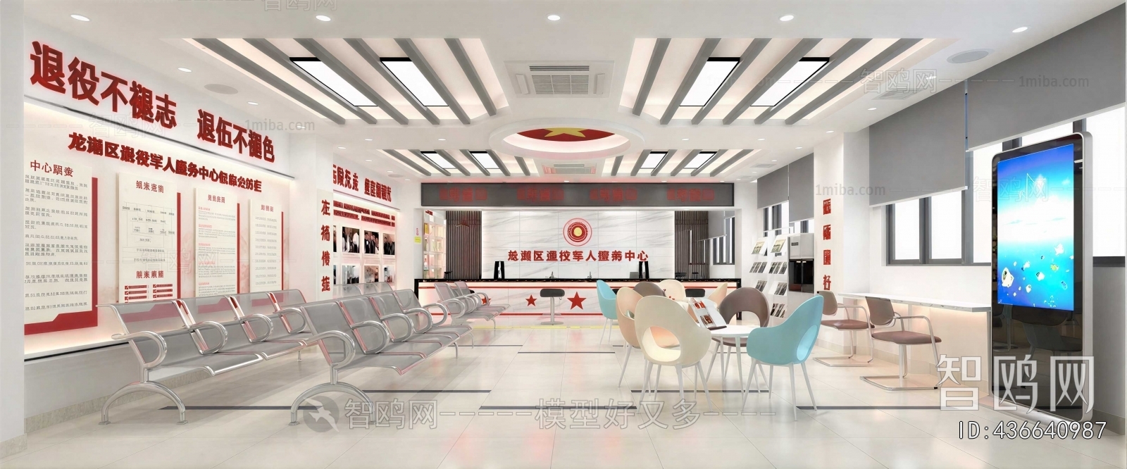 Modern Office Reception Desk