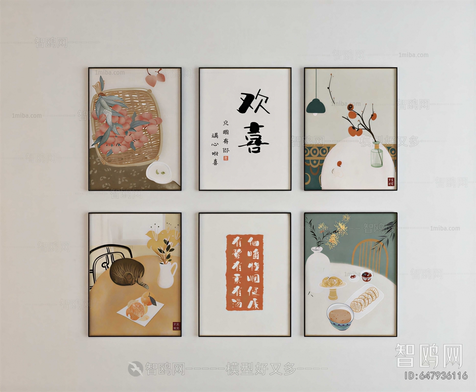 Modern Painting