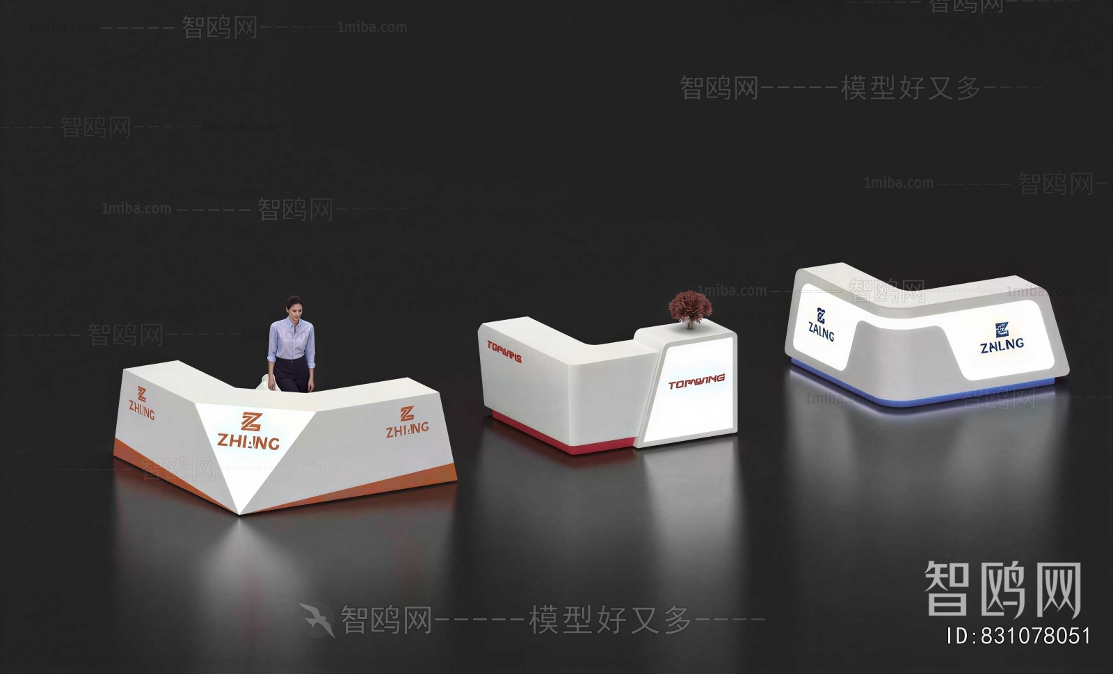Modern Reception Desk