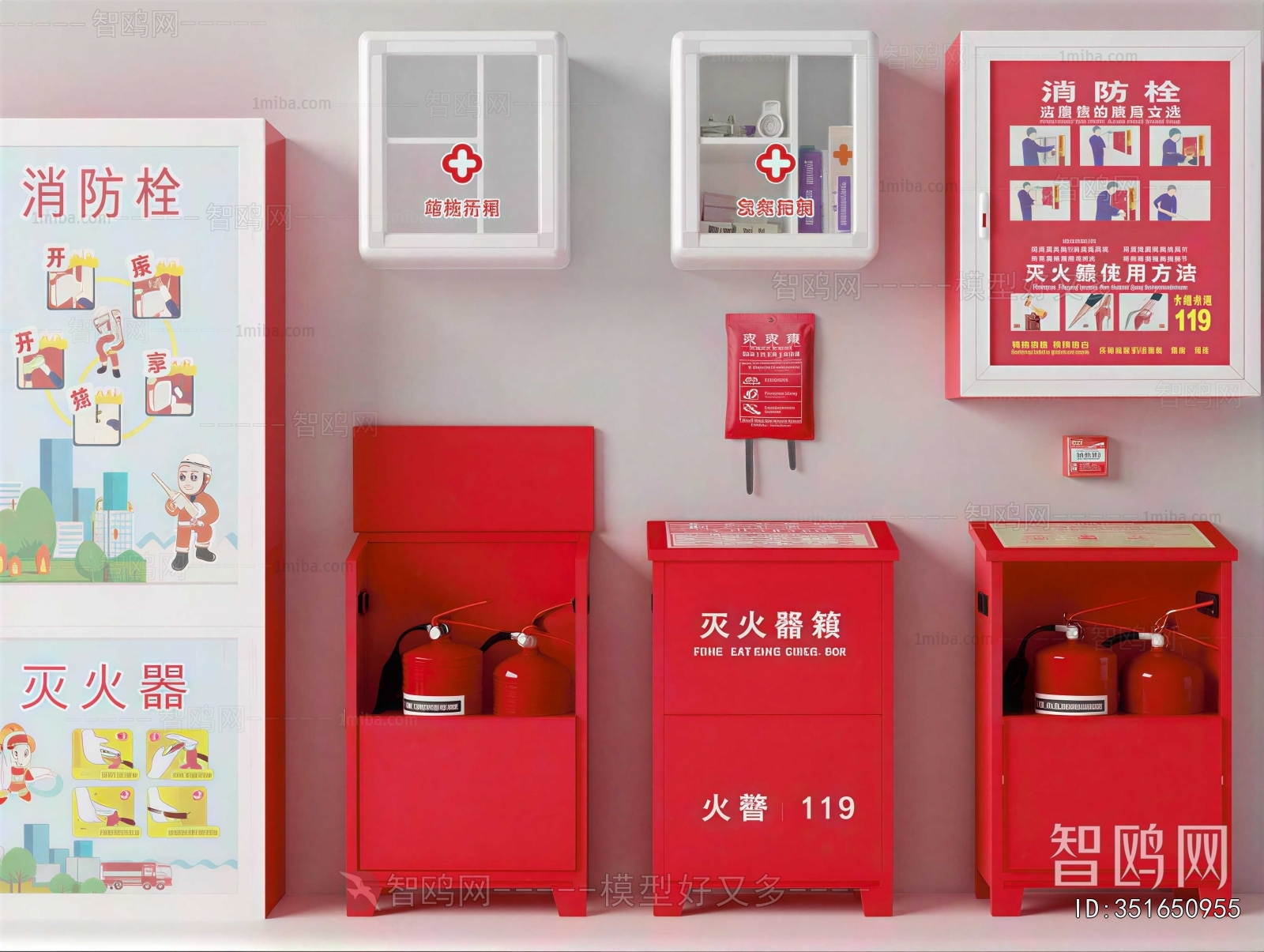 Modern Fire-fighting Equipment