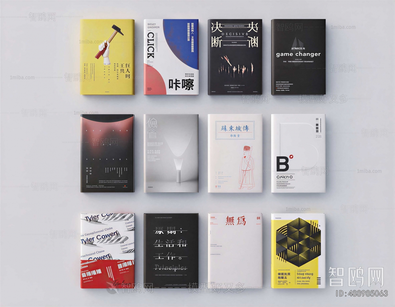 Modern Book