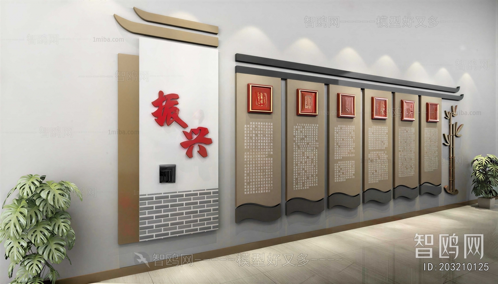 New Chinese Style Culture Wall