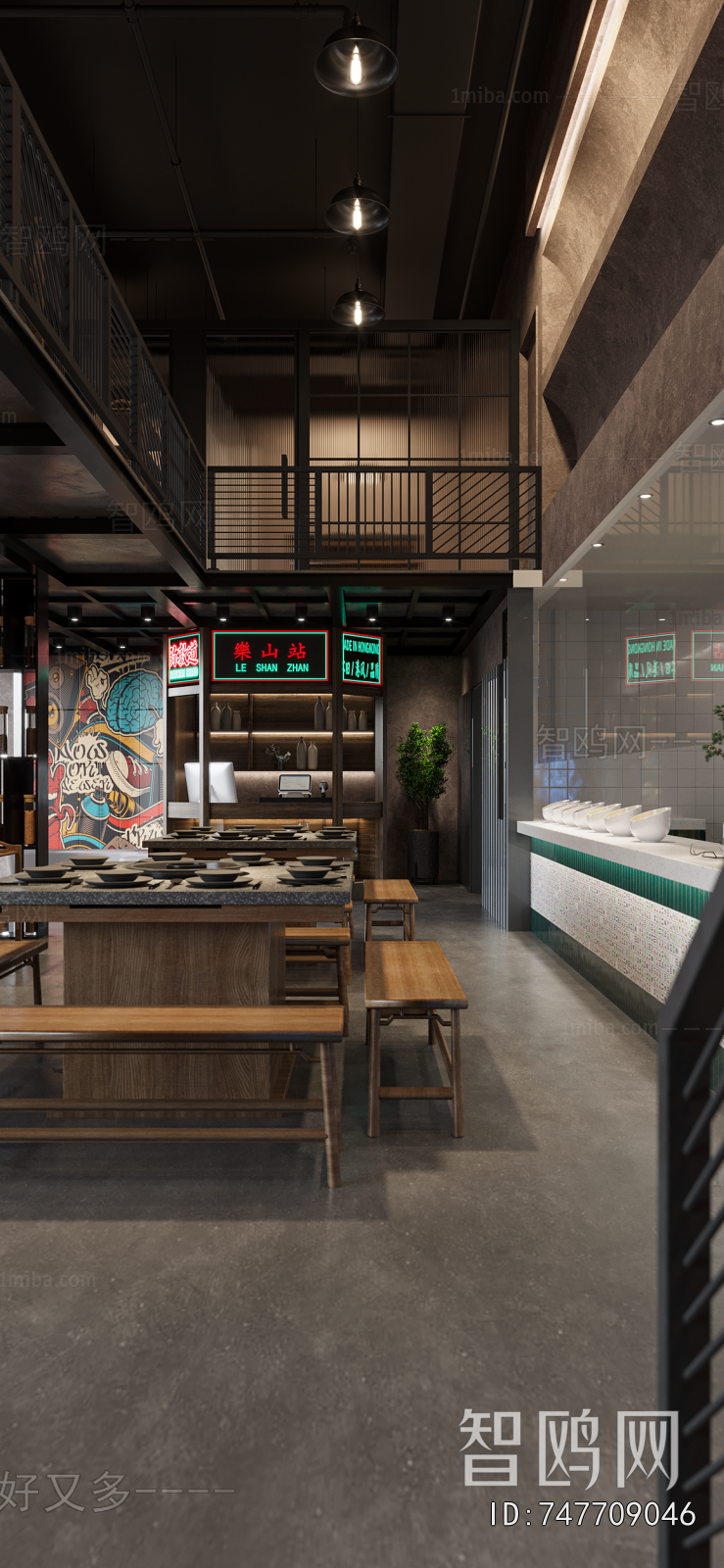 Industrial Style Hot Pot Restaurant