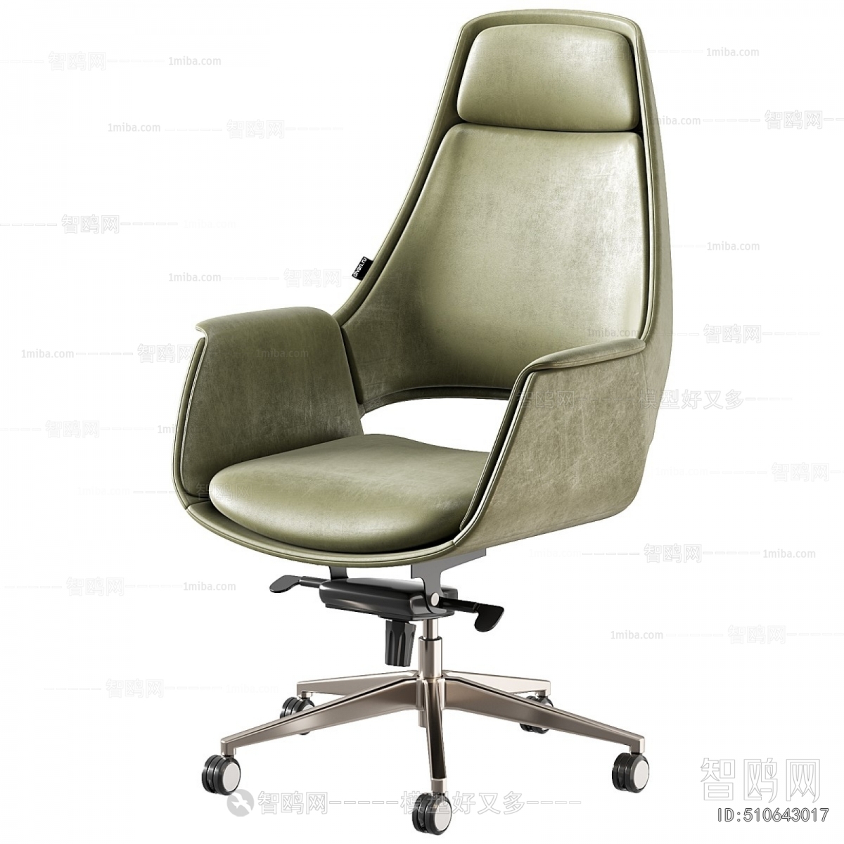Modern Office Chair