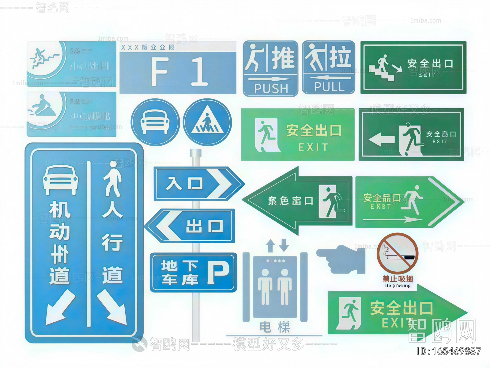 Modern Guide Board/bulletin Board
