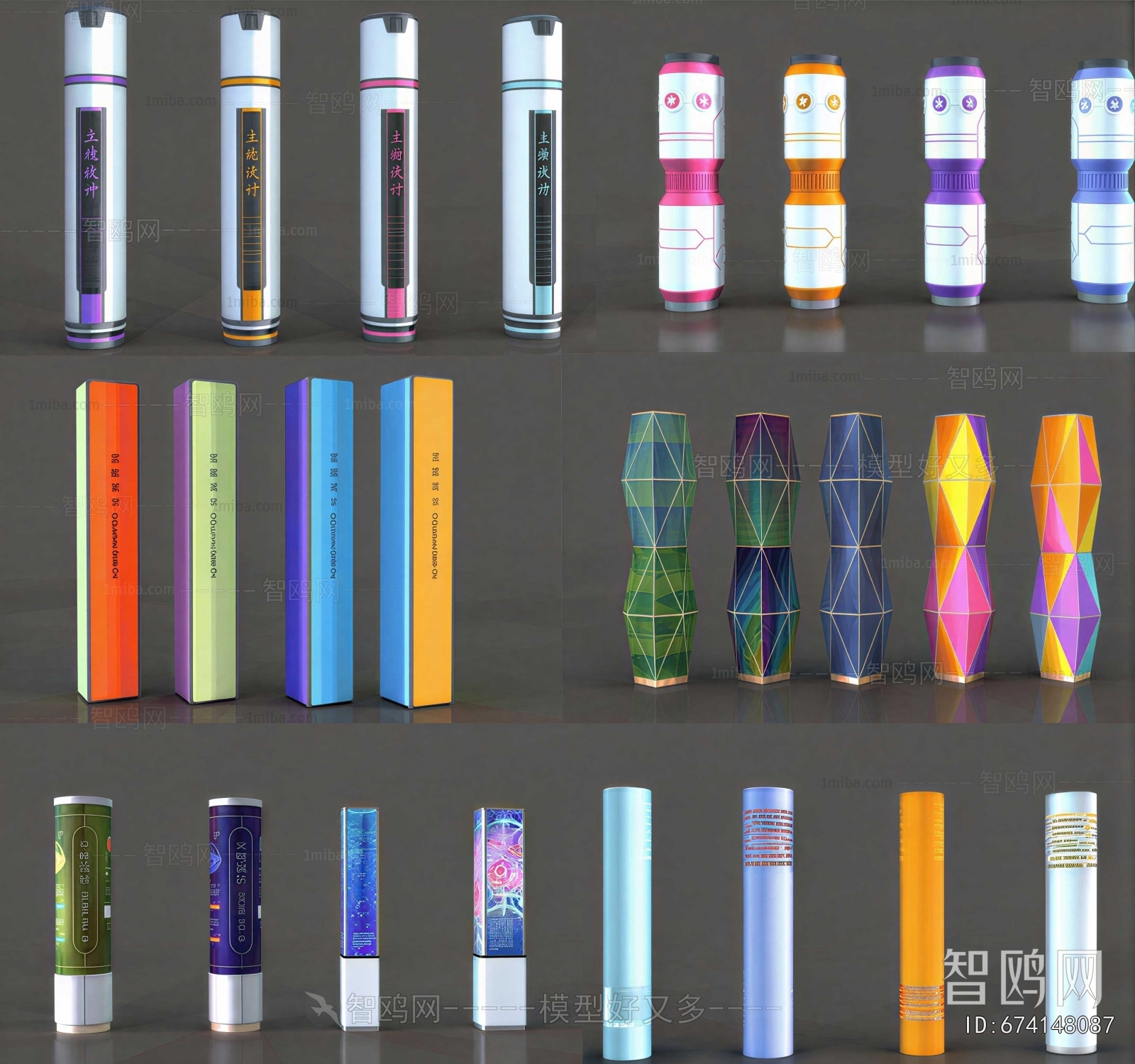 Modern Column
