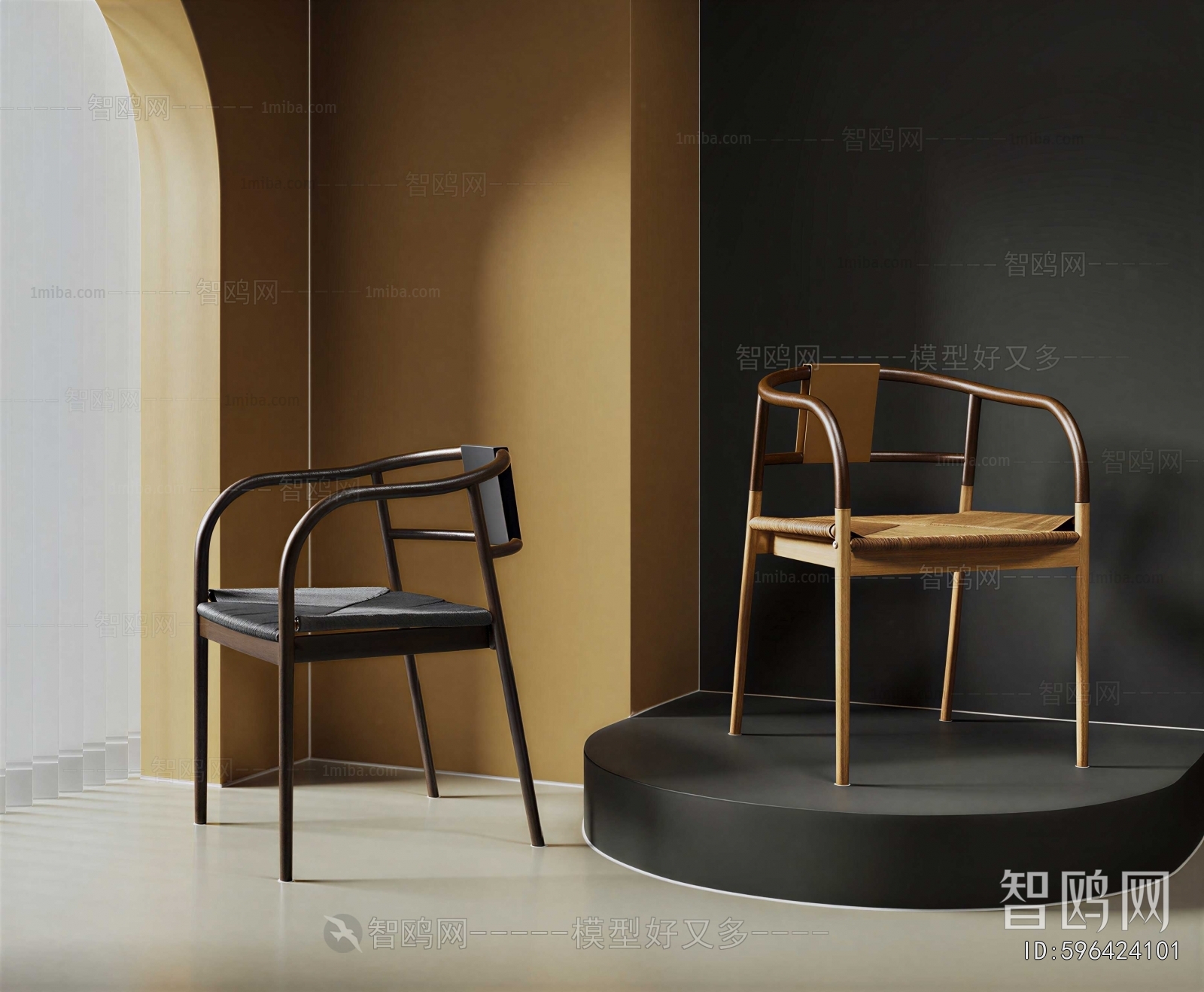 Modern Dining Chair