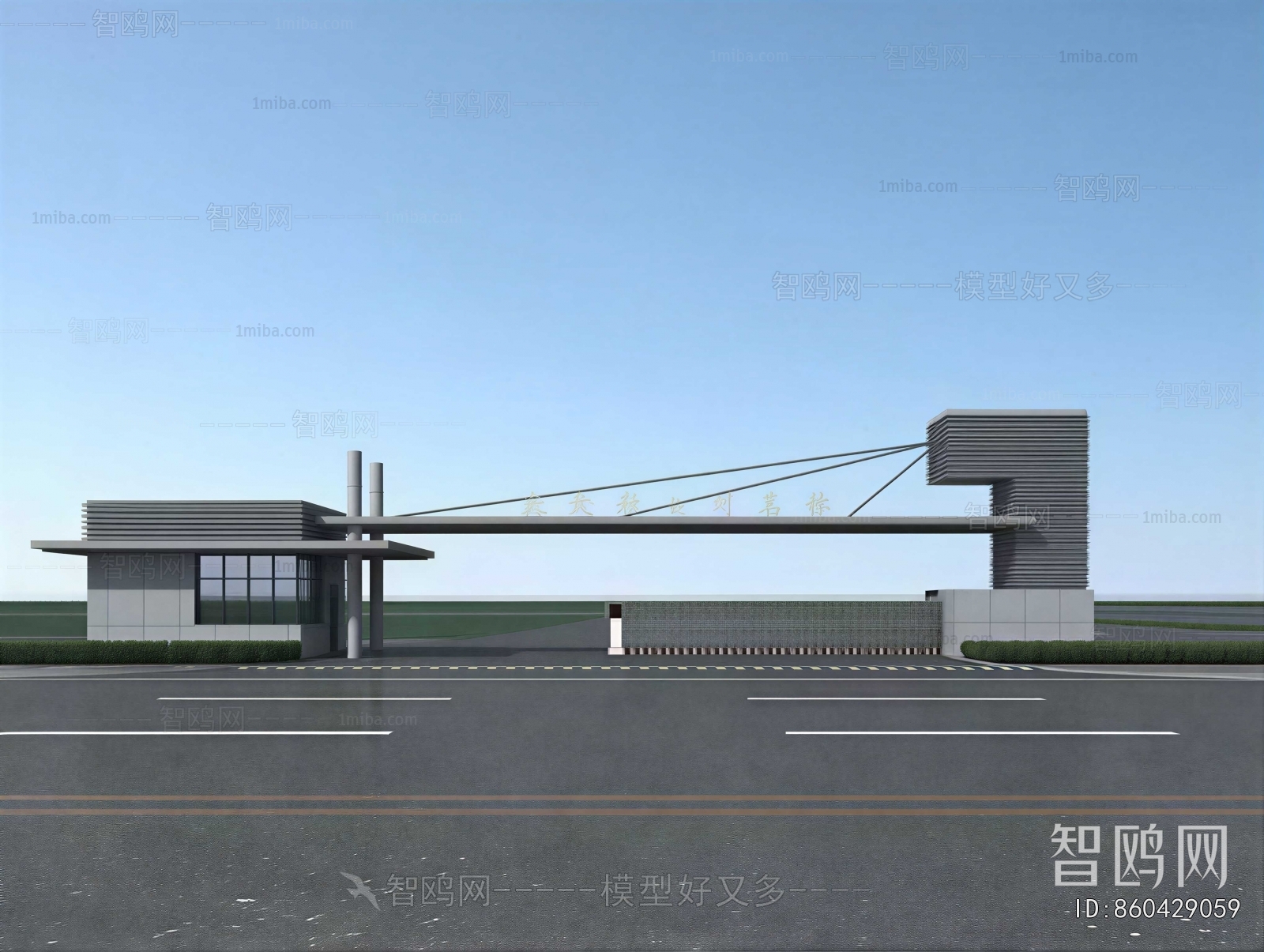 Modern Gate