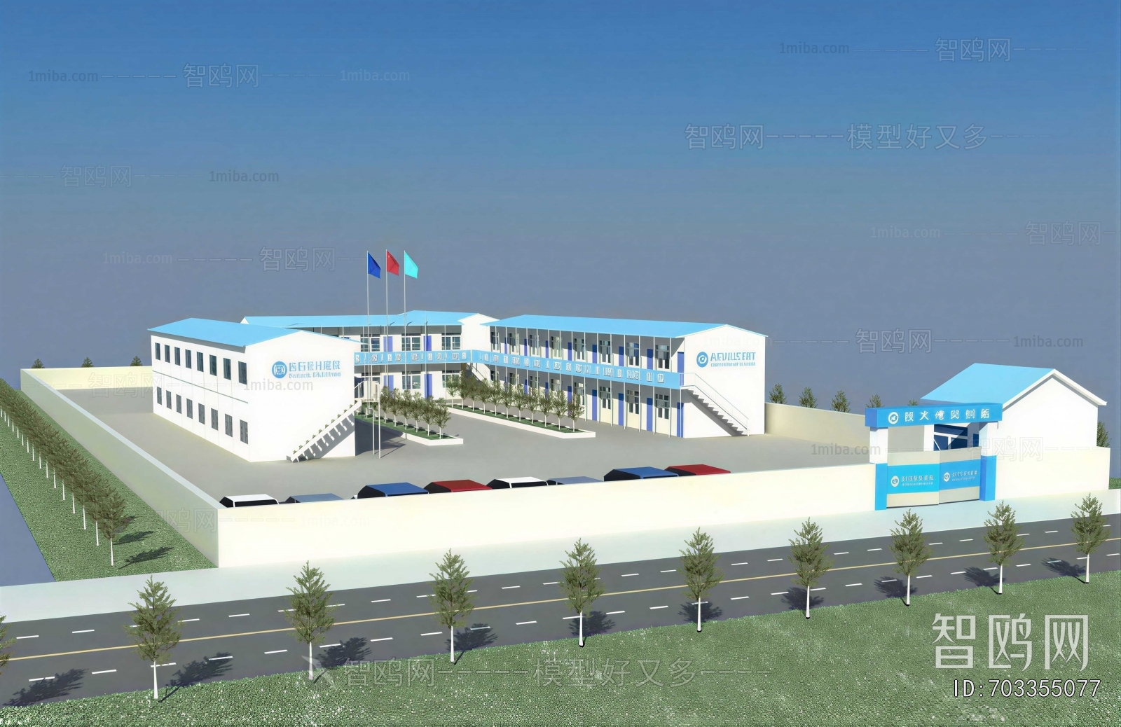 Modern Industrial Building