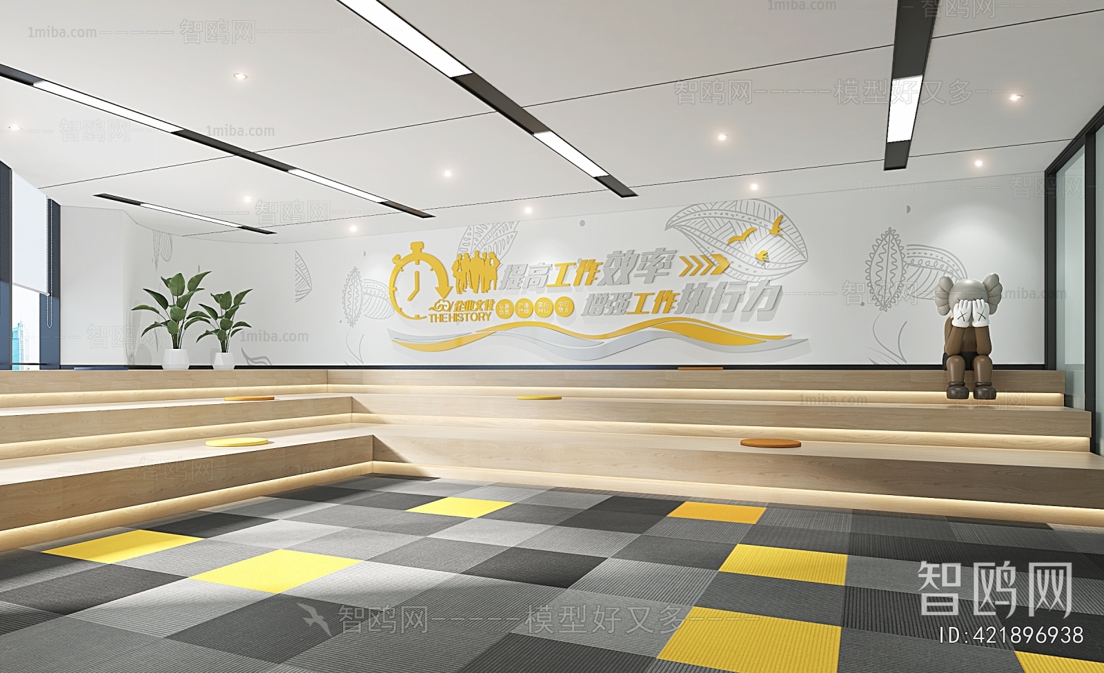 Modern Office Rest Area
