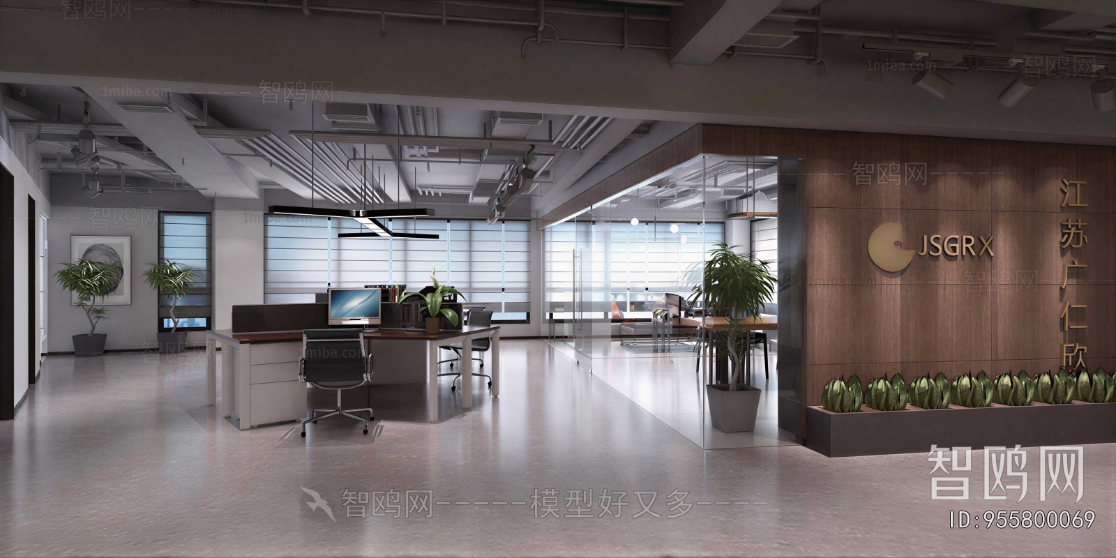 Modern Staff Area