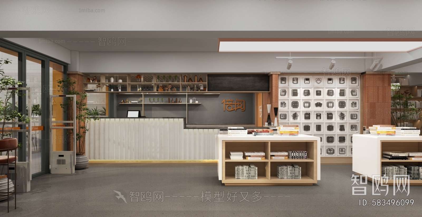 Modern Bookstore Book Bar