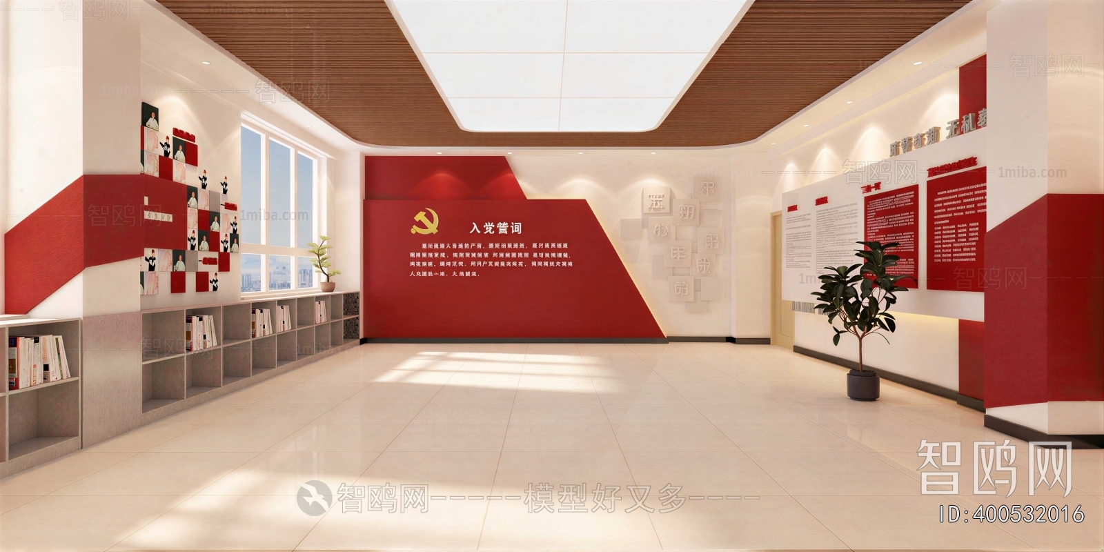 Modern Exhibition Hall