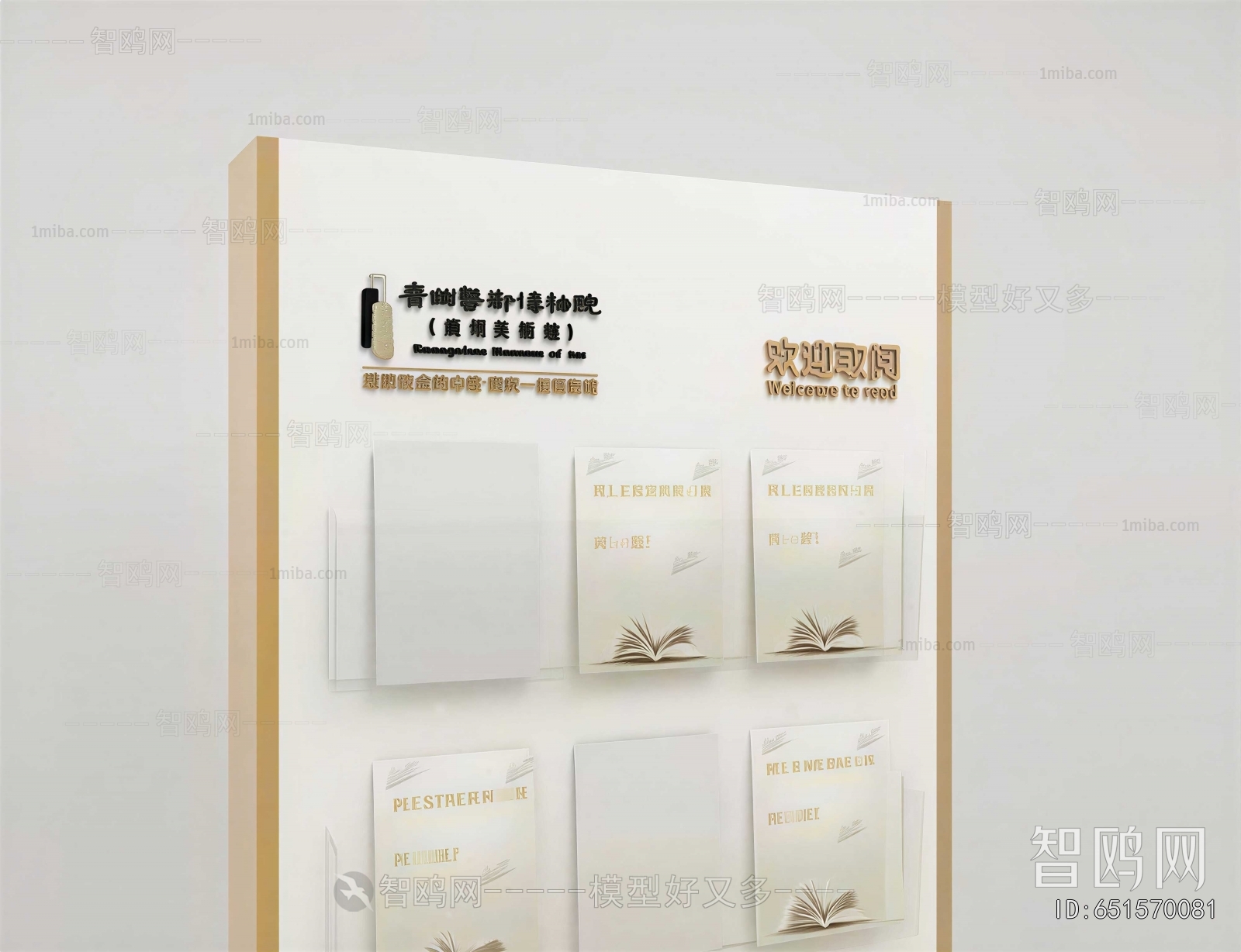 Modern Wall Decoration