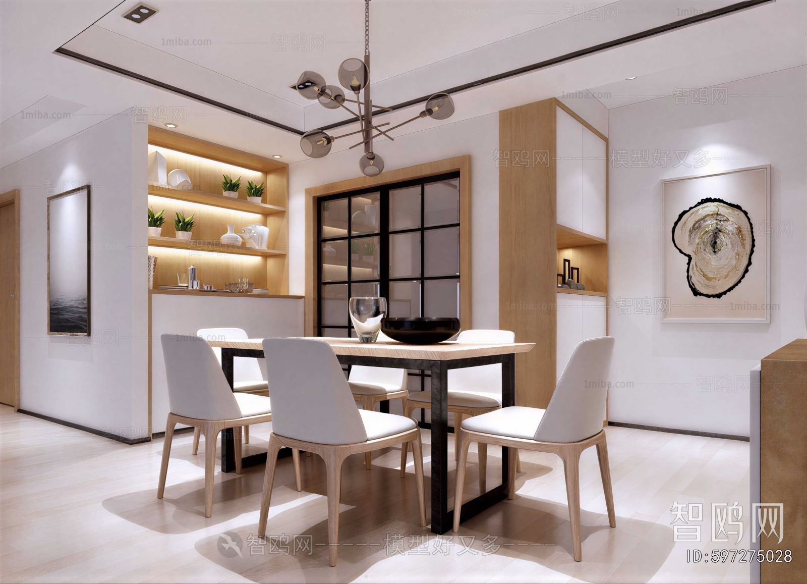 Modern Dining Room