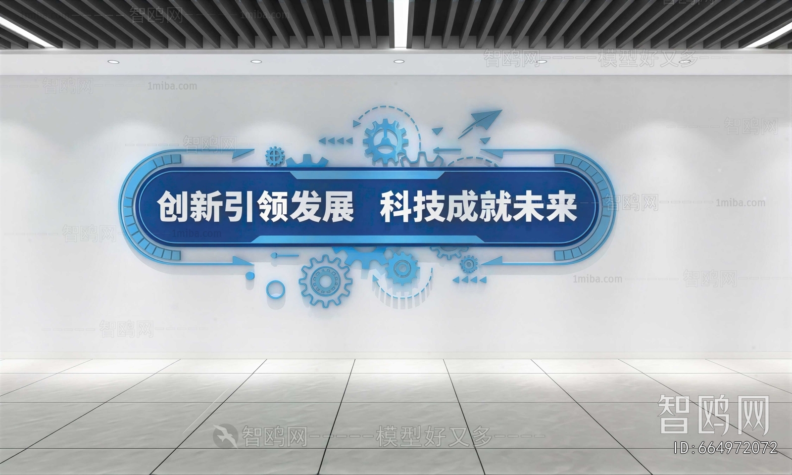Modern Culture Wall