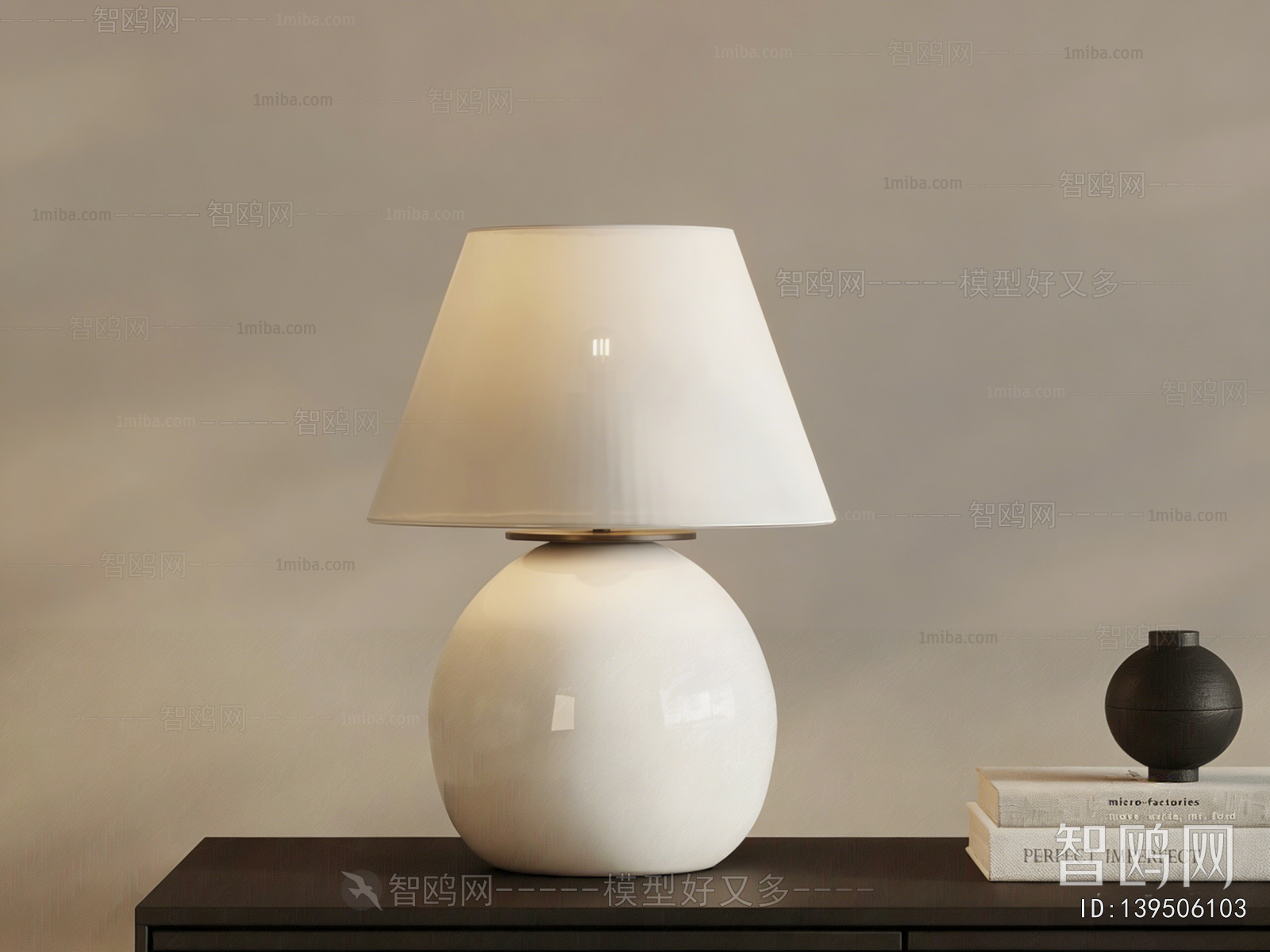 Modern Table Lamp