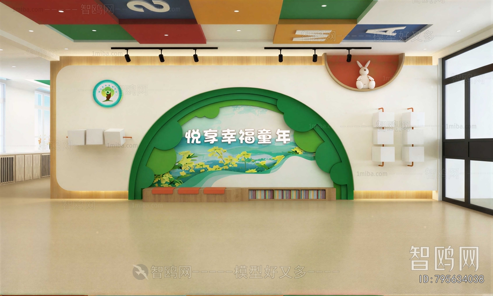 Modern Kindergarten Hall