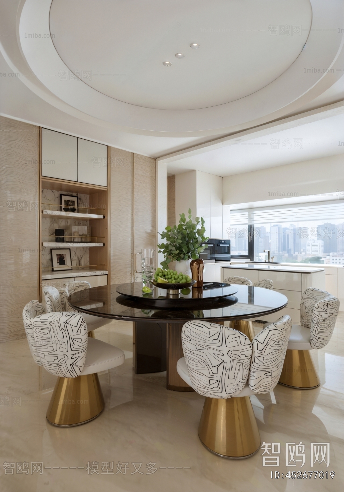 Modern Dining Room