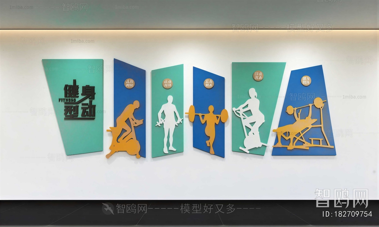 Modern Culture Wall