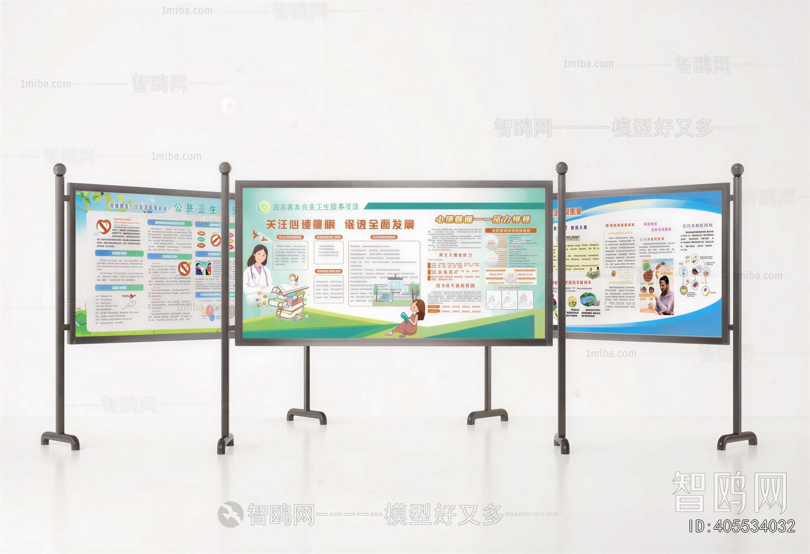 Modern Guide Board/bulletin Board