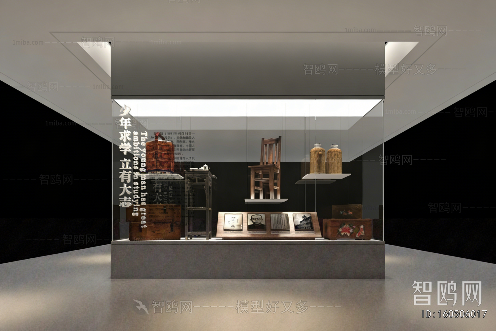 Modern Museum