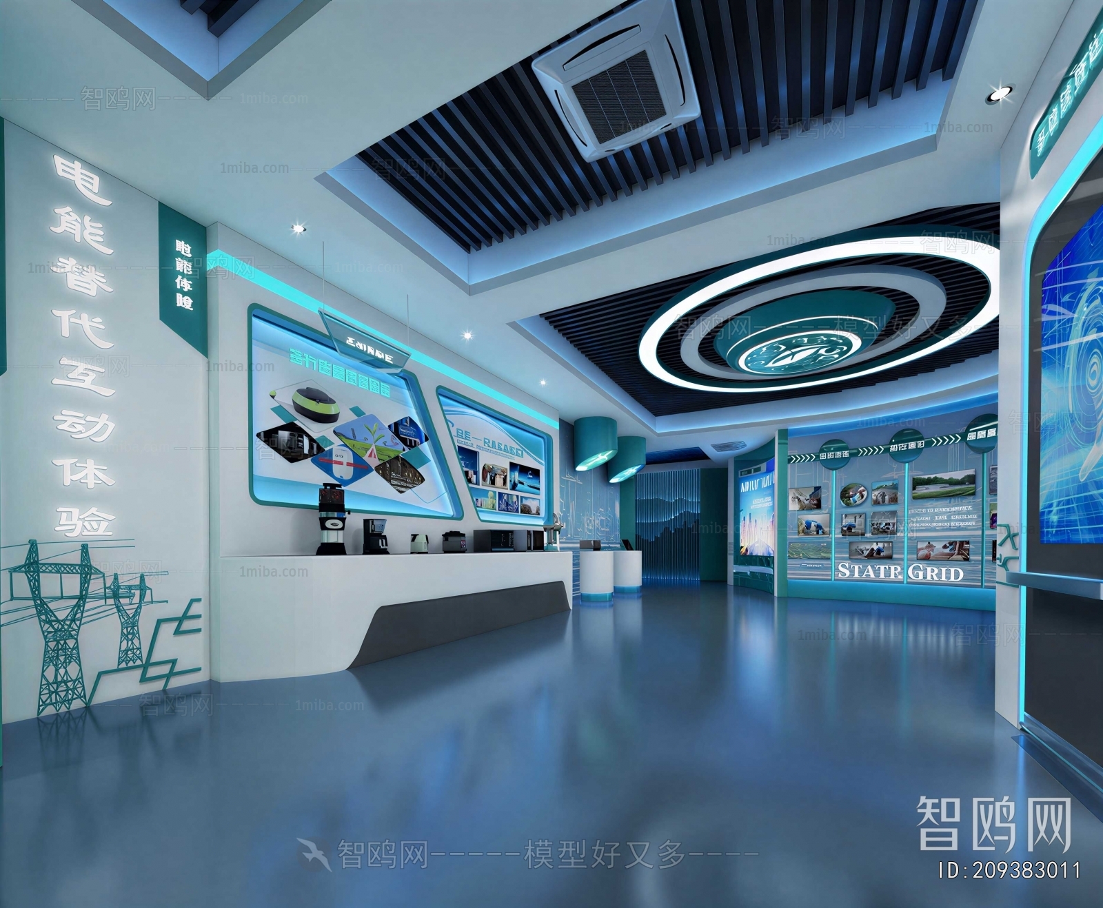 Modern Exhibition Hall