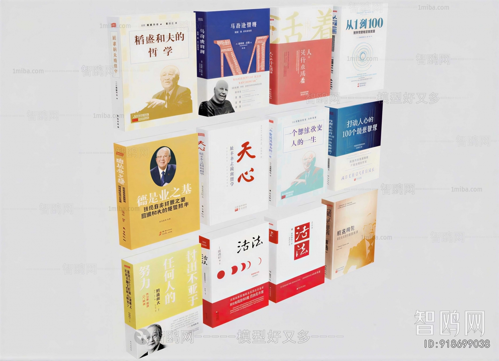 Modern Book