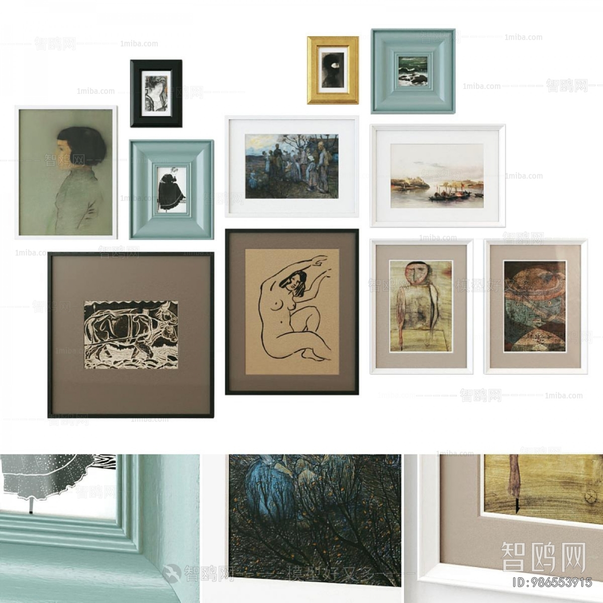 Modern Picture Frame