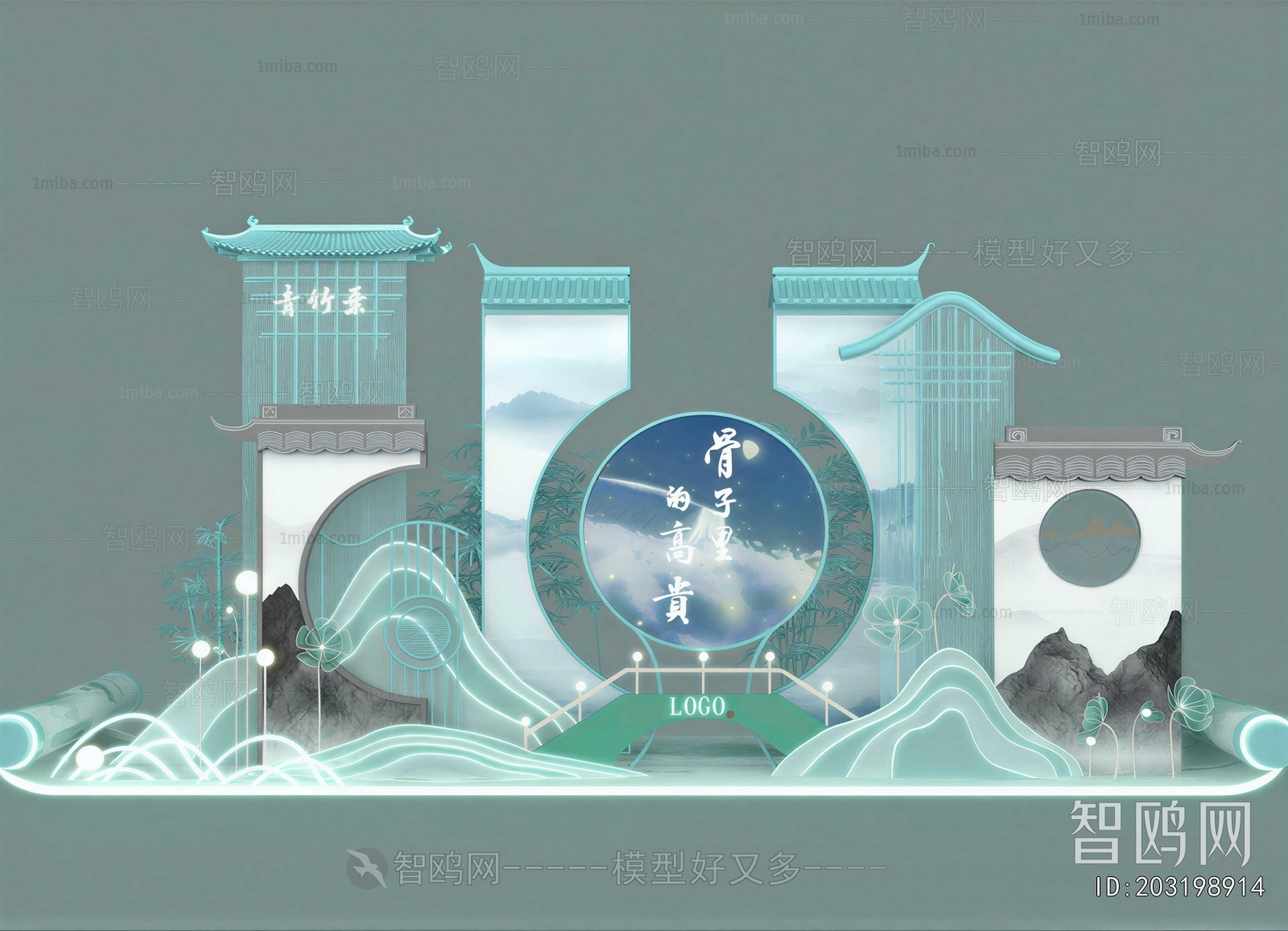 New Chinese Style Meichen
