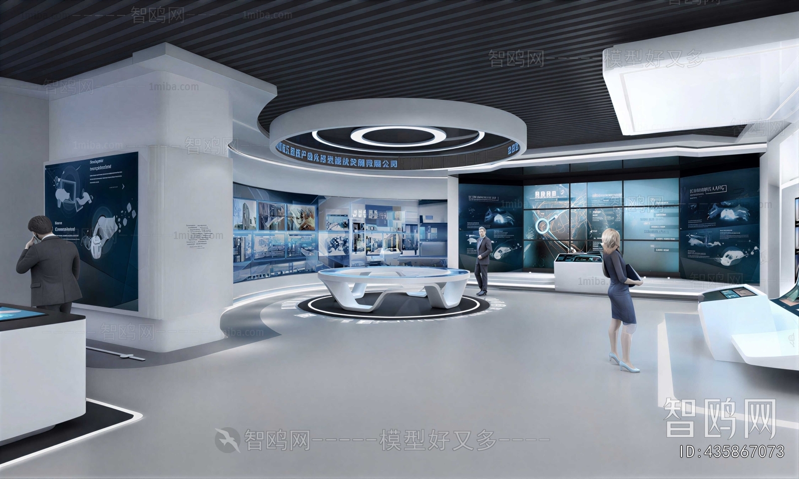 Modern Exhibition Hall