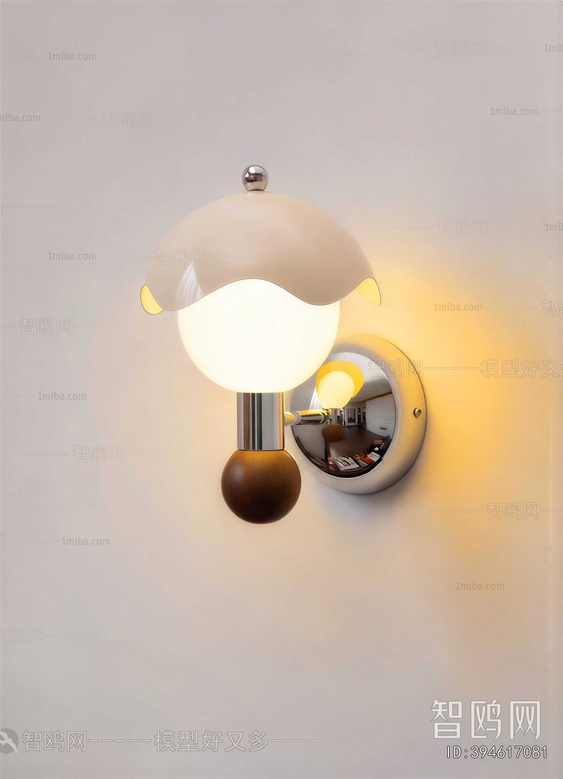 Modern Wall Lamp