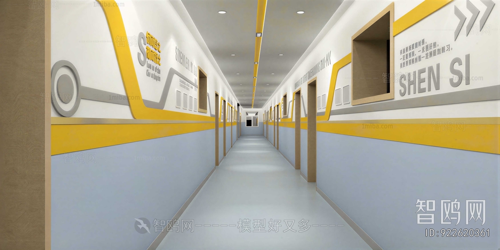 Modern Office Aisle
