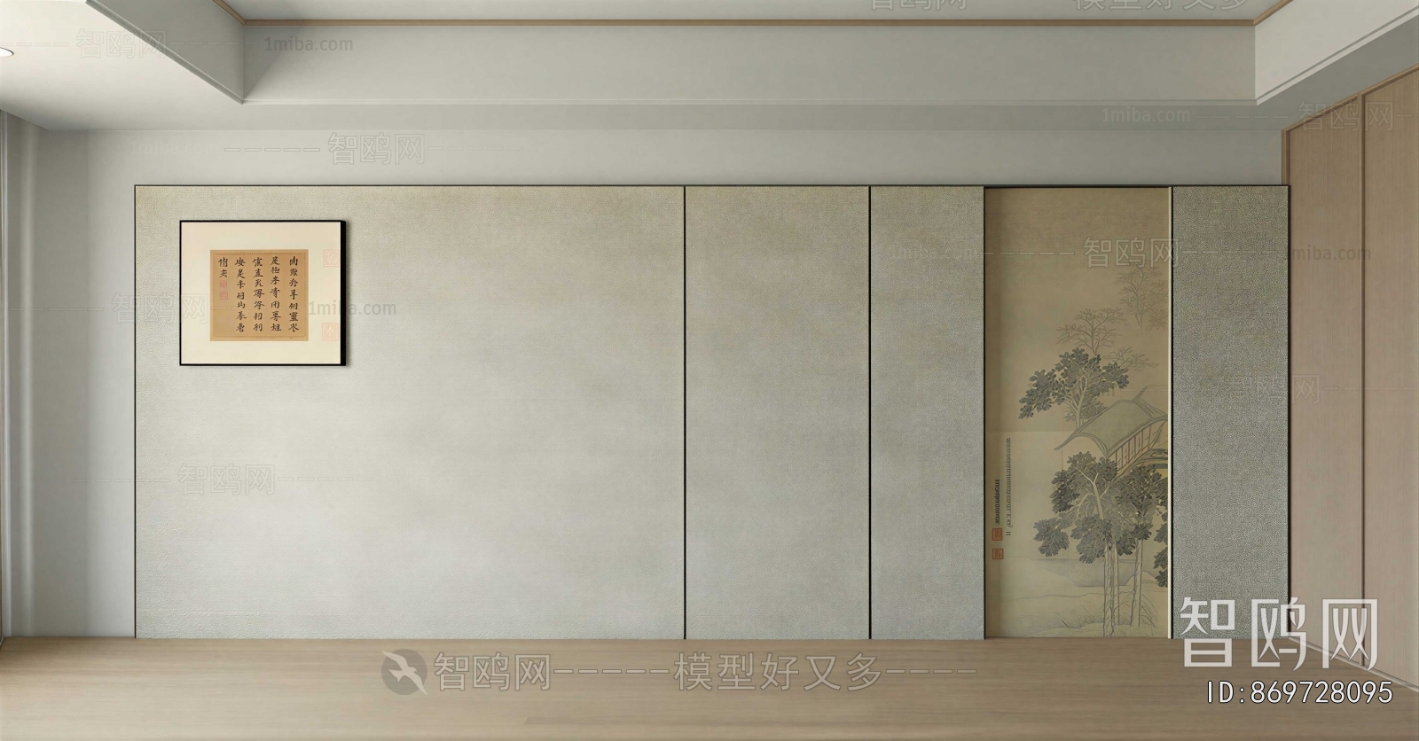 New Chinese Style TV Wall