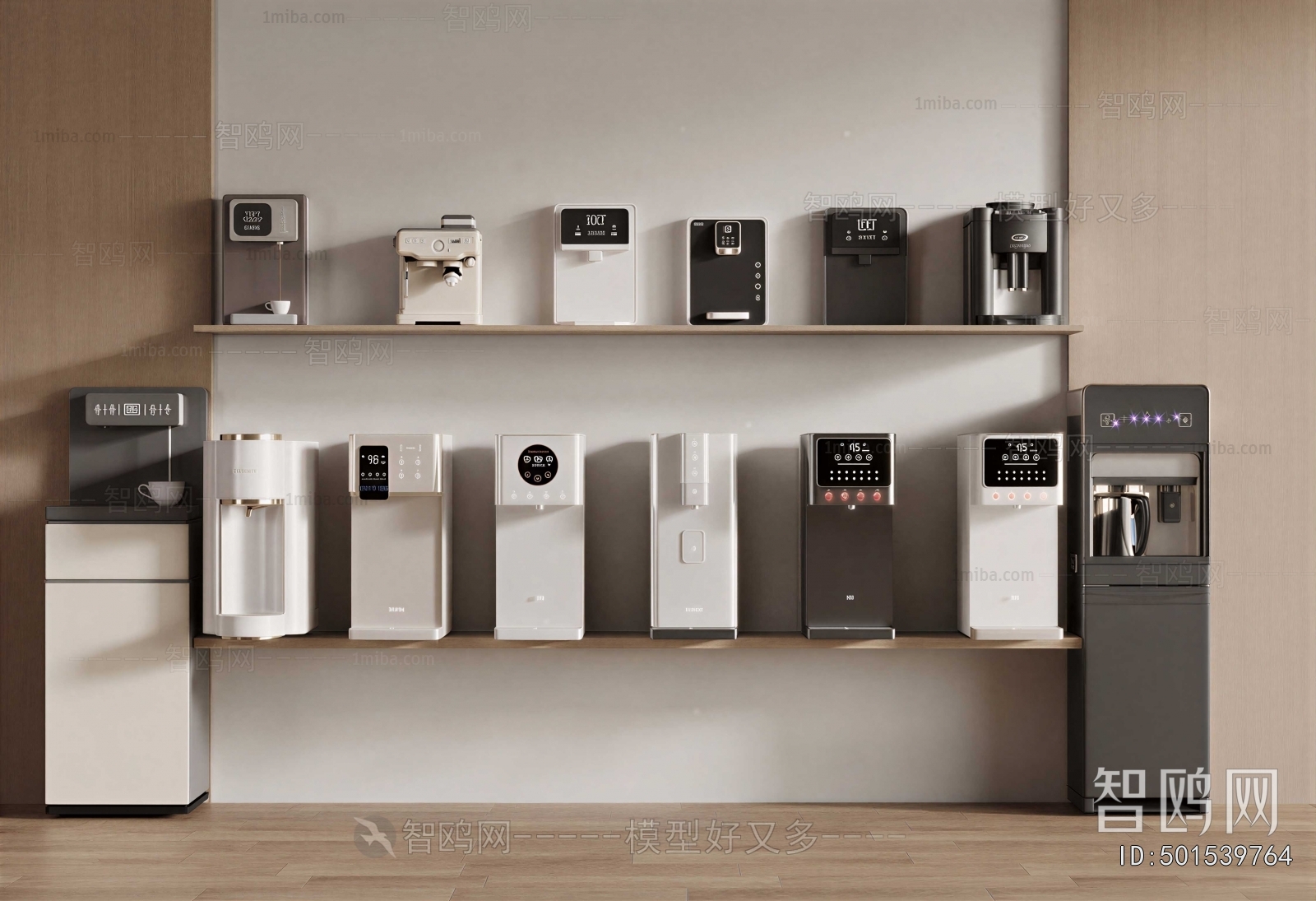 Modern Water Dispenser