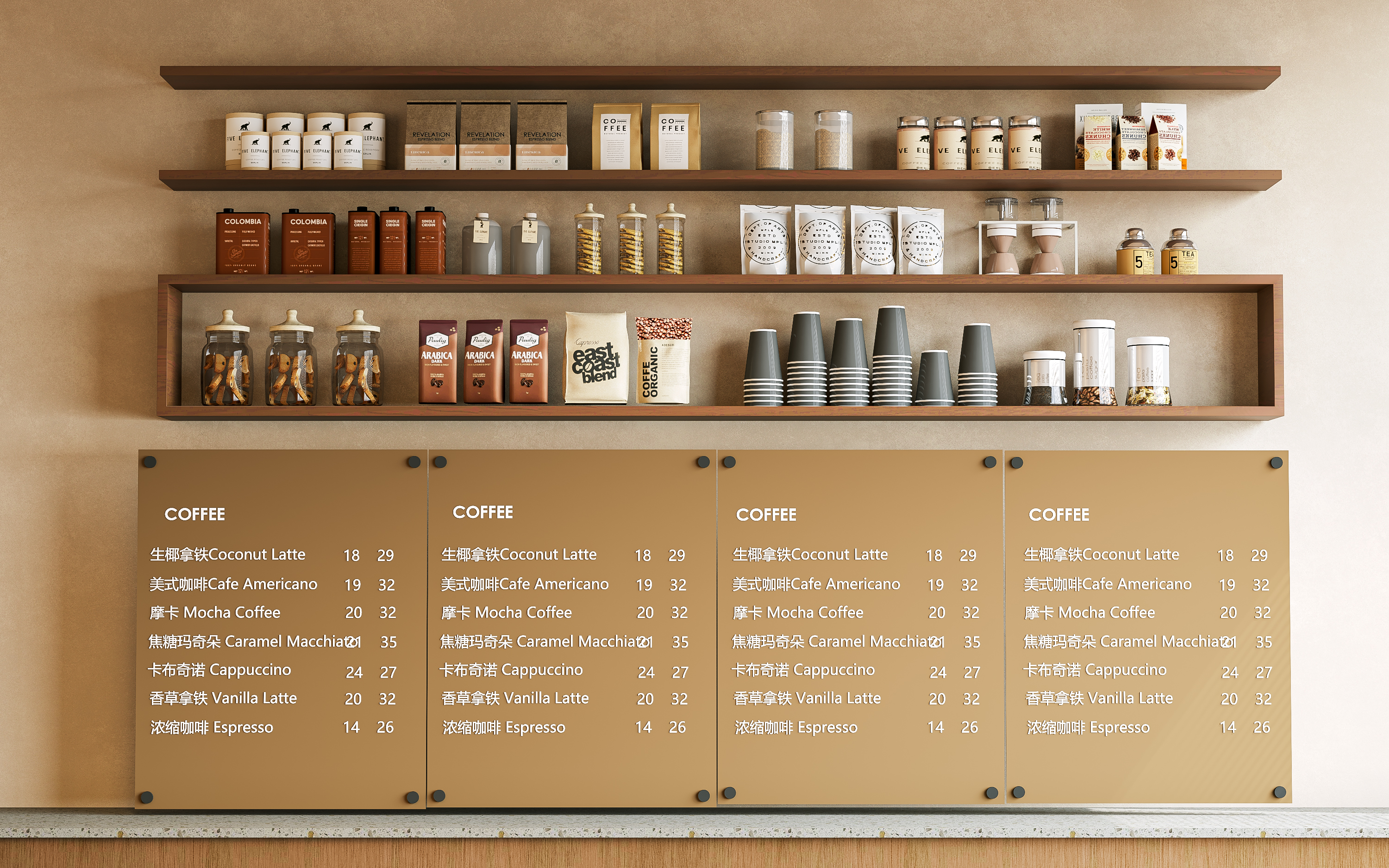 现代咖啡店招牌-3385674