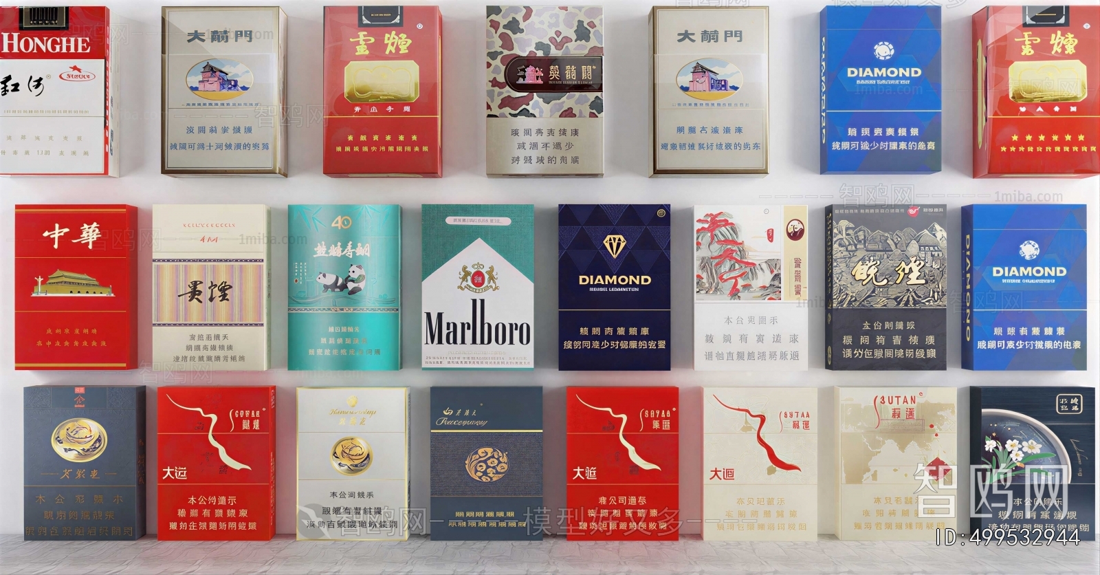Modern Cigarette Tea