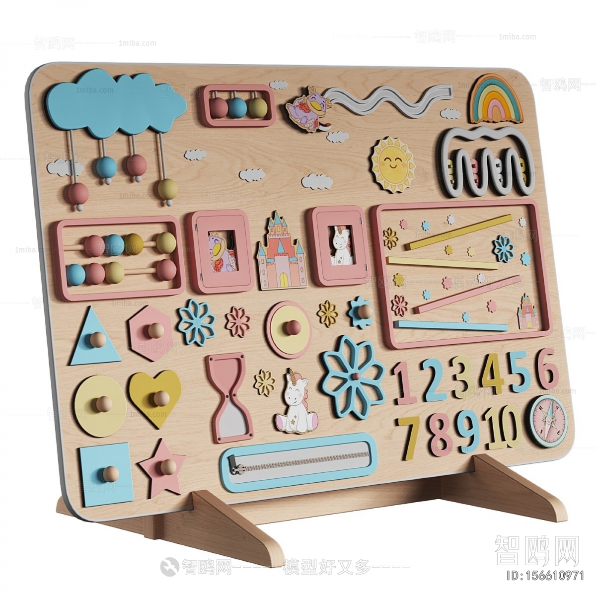 Modern Equipment For Children
