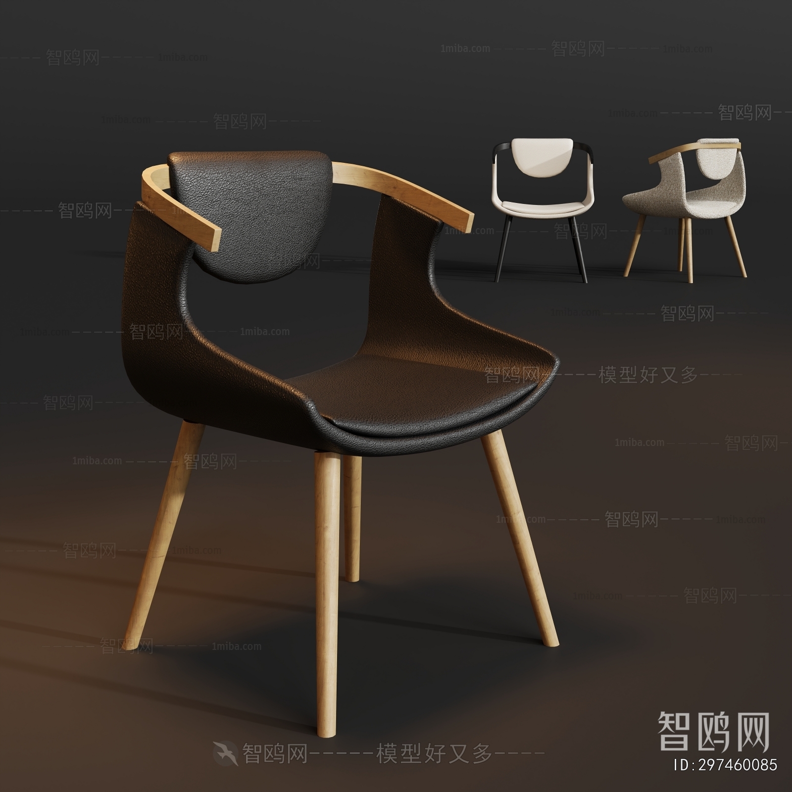 Modern Dining Chair