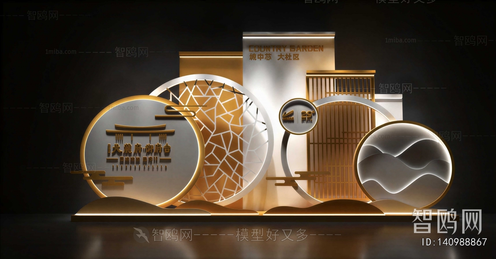 New Chinese Style Meichen