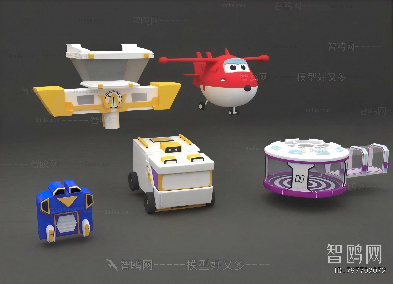 Modern Equipment For Children