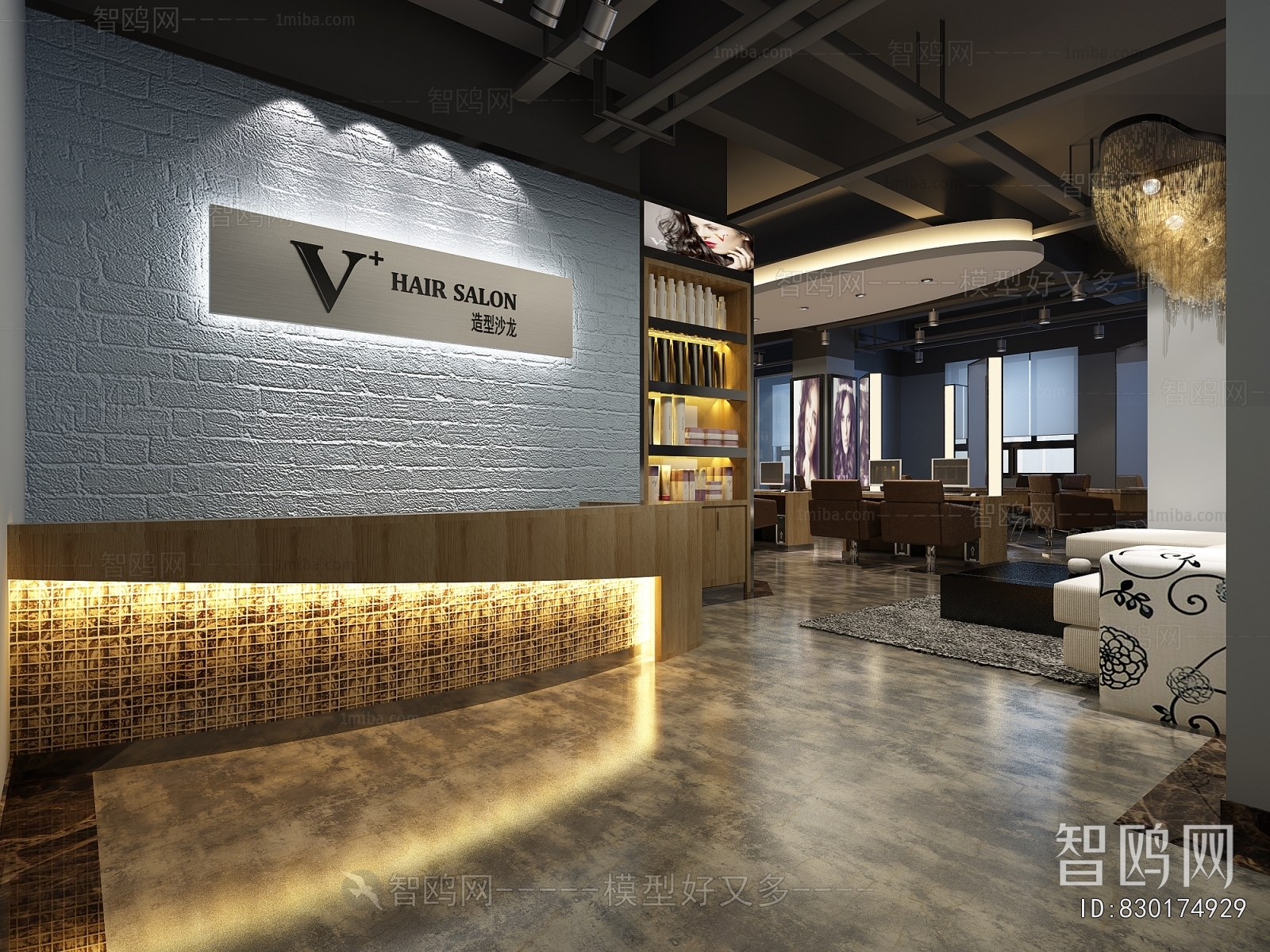 Modern Barbershop