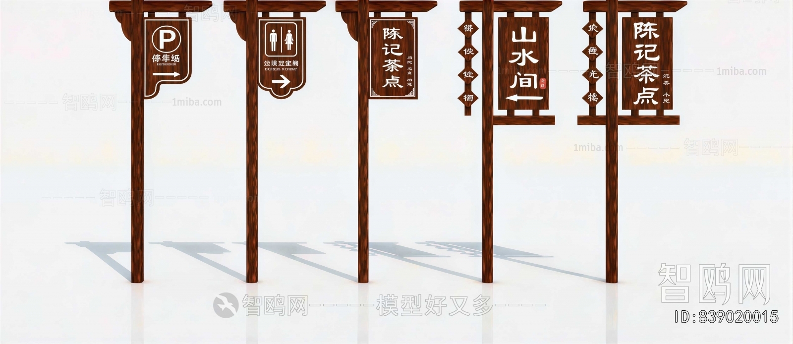 New Chinese Style Garden