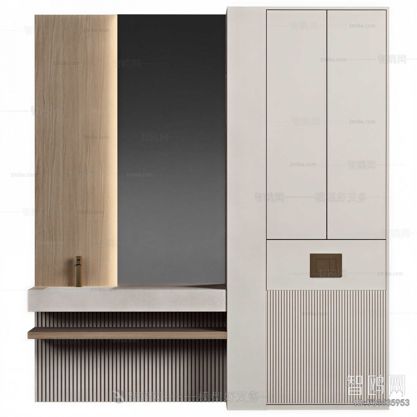 Modern Bathroom Cabinet