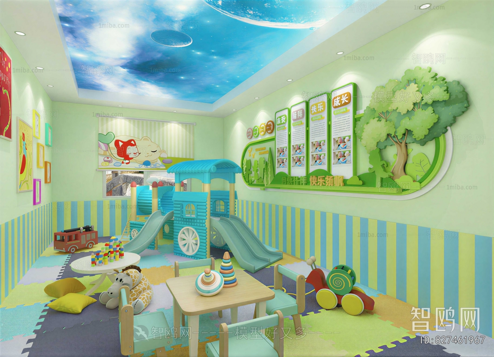 Modern Children's Kindergarten