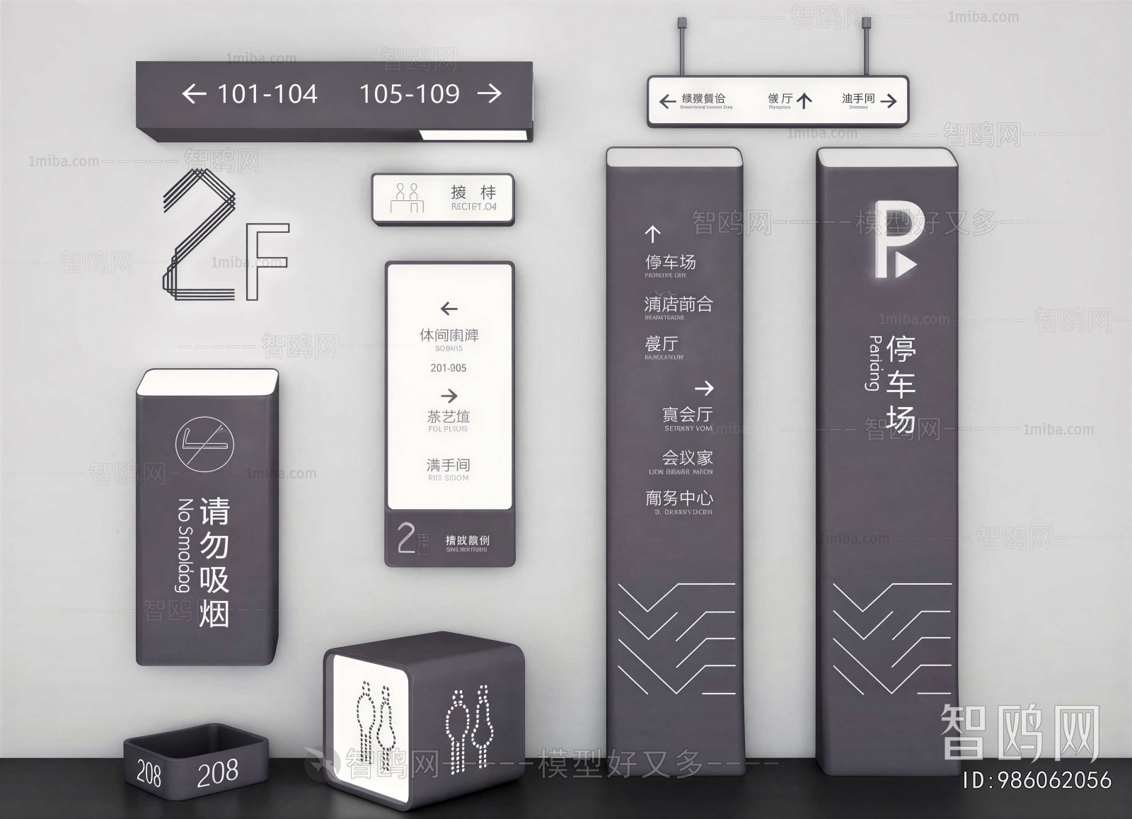 Modern Guide Board/bulletin Board